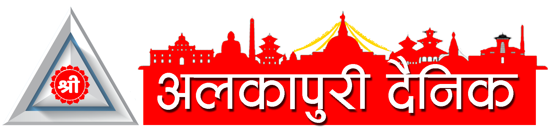 alakapuri Banner-Red copy